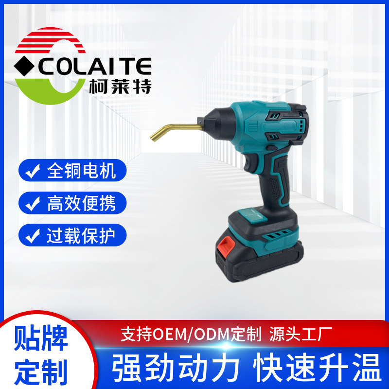 外贸电动保险杠修复机汽车维修手持无线矫正枪充电式电动活化枪