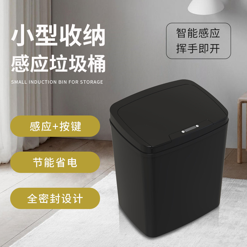 Smart Trash Can with Sensor, 15L Electric Household Model for Living Room, Bedroom, Bathroom, with Lid, Anti-Odor, Storage, Battery-Powered