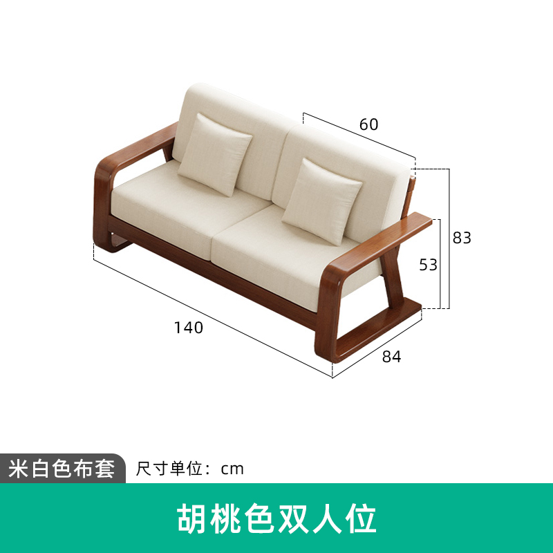 월넛 컬러 더블 시트
