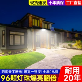 太阳能灯;灯柱灯杆;道路照明灯