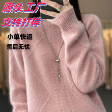 半高领打底衫女秋冬季2025内搭针织上衣短款宽松大码毛衣宽松显瘦