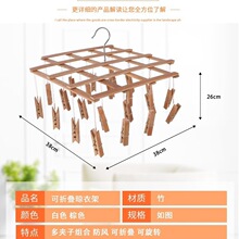袜子晾晒架老式竹制衣架阳台家用带多夹子衣架多功能晒内衣夹