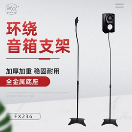 影音电器配件;乐器配件;麦克风/话筒