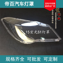 �m���15���S1����� ������S1ǰ�M�ϟ��� �ЙC�����֚�������