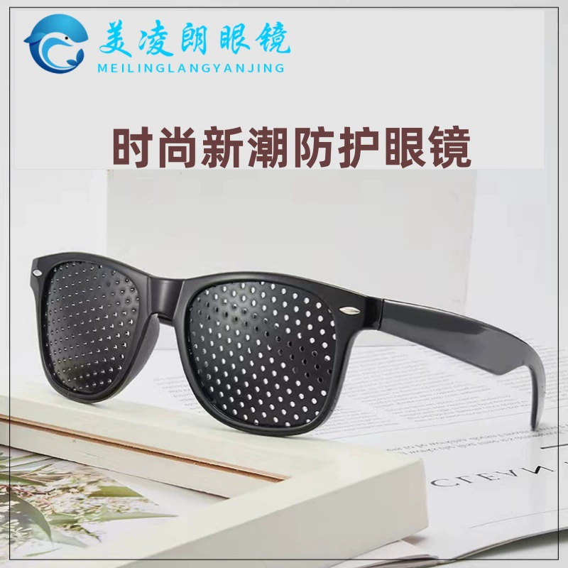 Очки для коррекции зрения с небольшими отверстиями