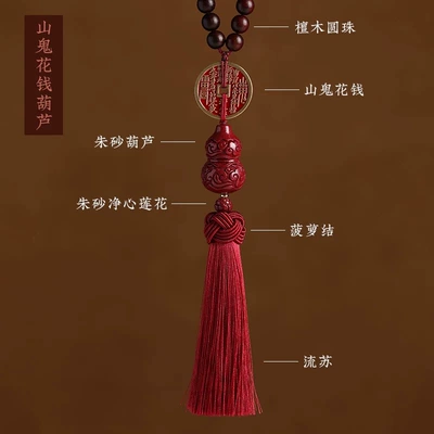 Car hanging Safe Journey, High-End Car Hanging