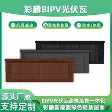 bipv����߿��ϻ����Sֱ����������ˮһ�w���}�F���������
