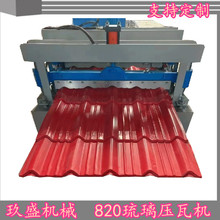 �N���V������   ��䓻�ӷ��O��  ��䓉��͙C 820��䓰�C��