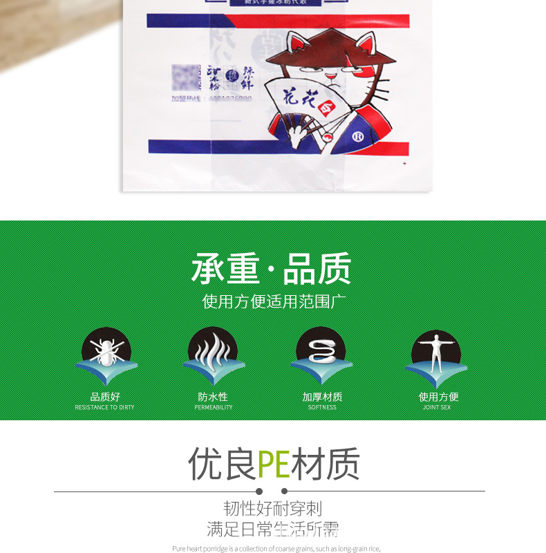 3背心袋a_001.png