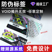 DΘ˺VOIDƷN_ײzNһһa