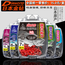 日本金钻盒装鱼钩批发伊势尼伊豆新关东丸世千又溪流海夕金袖散装