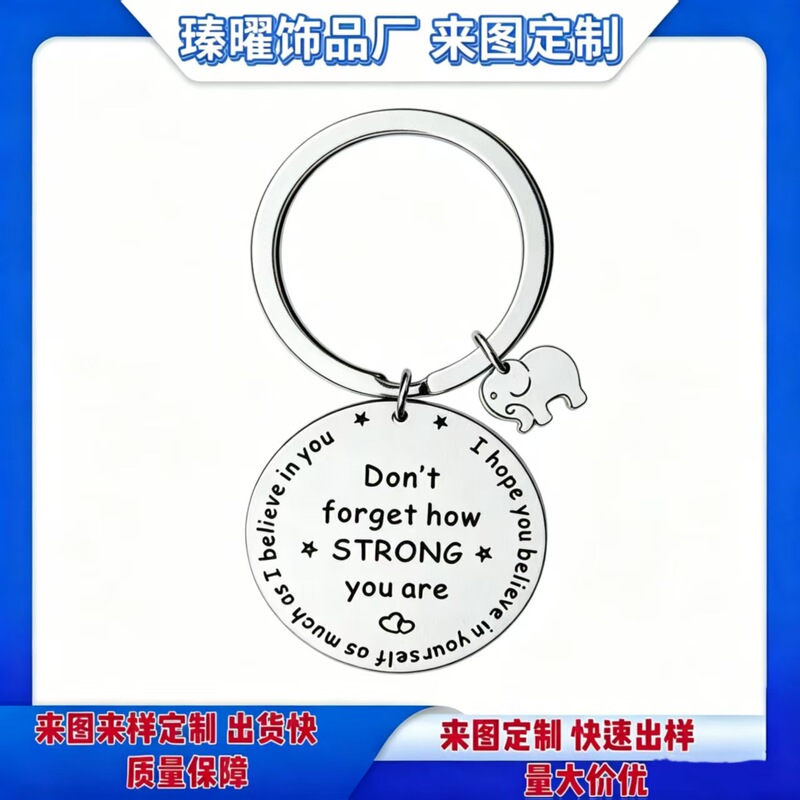 Cross-Border European and American Stainless Steel Keychain with Engraved Text, Amazon Temu Bestseller, Gift for Family, Military Tag Pendant Cross-Border European and American Stainless Steel Keychain with Engraved Text, Amazon Temu Bestseller, Gift for Family, Military Tag Pendant