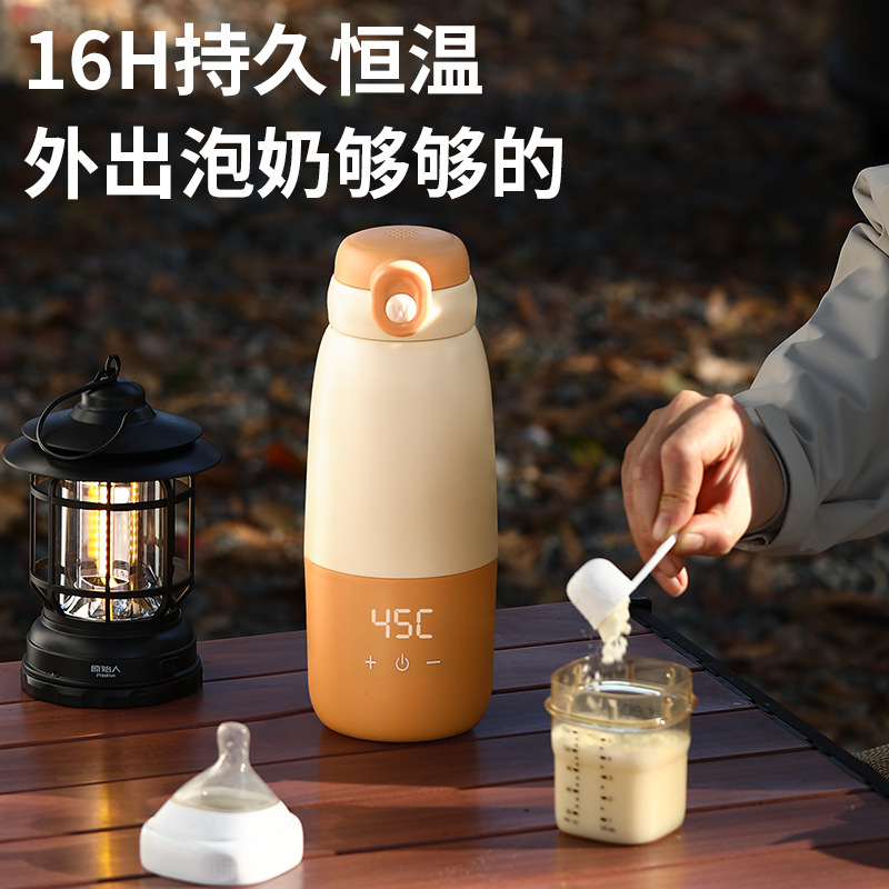 小壮熊恒温壺ベビー外出専用無線携帯型恒温コップ保温ミルク調合器ミルク神器|undefined