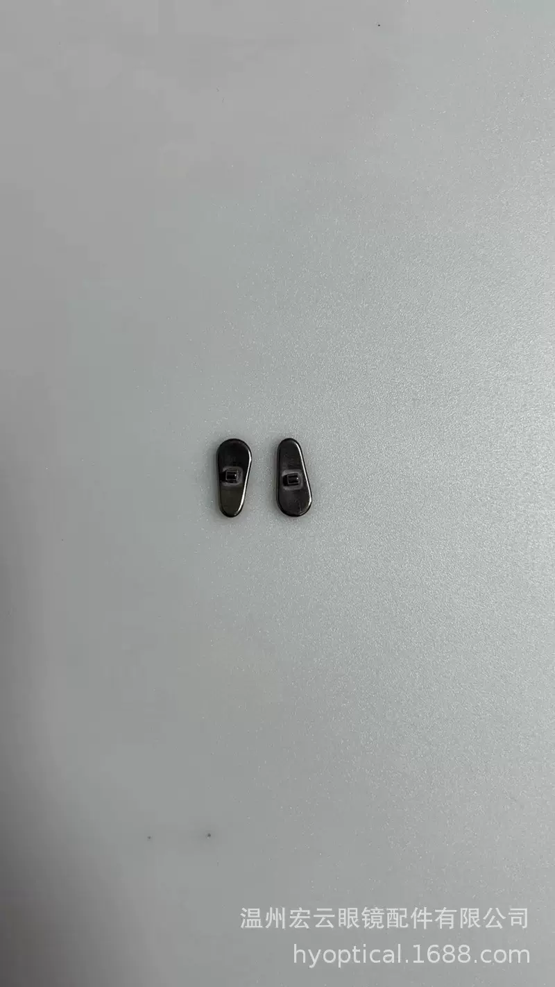 鼻托 时尚托叶 眼镜近视钛鼻托眼镜配件批发 眼镜配件 托叶 鼻托