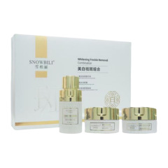 【電気商販売禁止】XBL美白シミ取りセット三点セット淡化シミ黄シミくすみギフトボックス
