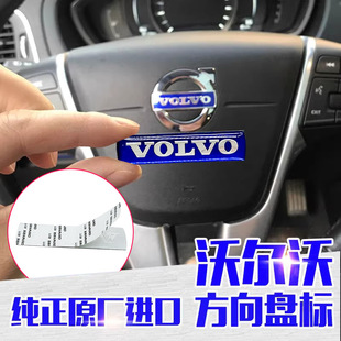 �m���֠��ַ���P���֘�XC60XC90V40V60S60LS80܇���N��־�{ɫ