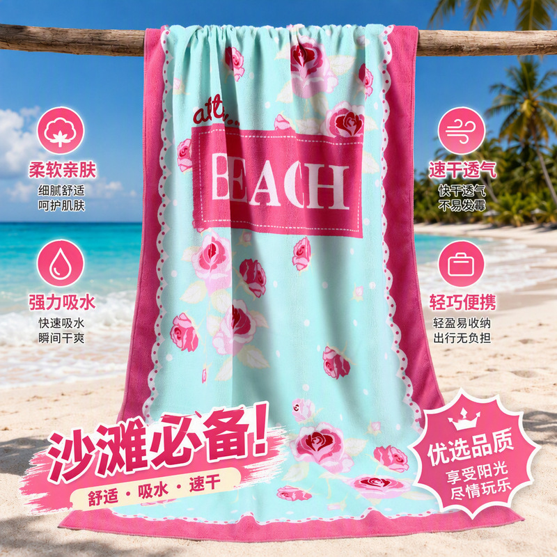 Beach Towels, Active Printed Beach Towels, Polyester Fiber, Water-Absorbent, Direct Supply from the Manufacturer, Quick-Drying Beach Towels, Active Printed Beach Towels, Polyester Fiber, Water-Absorbent, Direct Supply from the Manufacturer, Quick-Drying