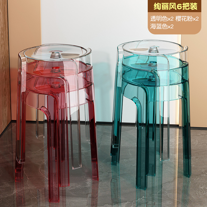 Taburetes transparentes de plástico para el hogar, sillas de comedor gruesas, bancos apilados, molinos de viento, taburetes redondos, sillas acrílicas