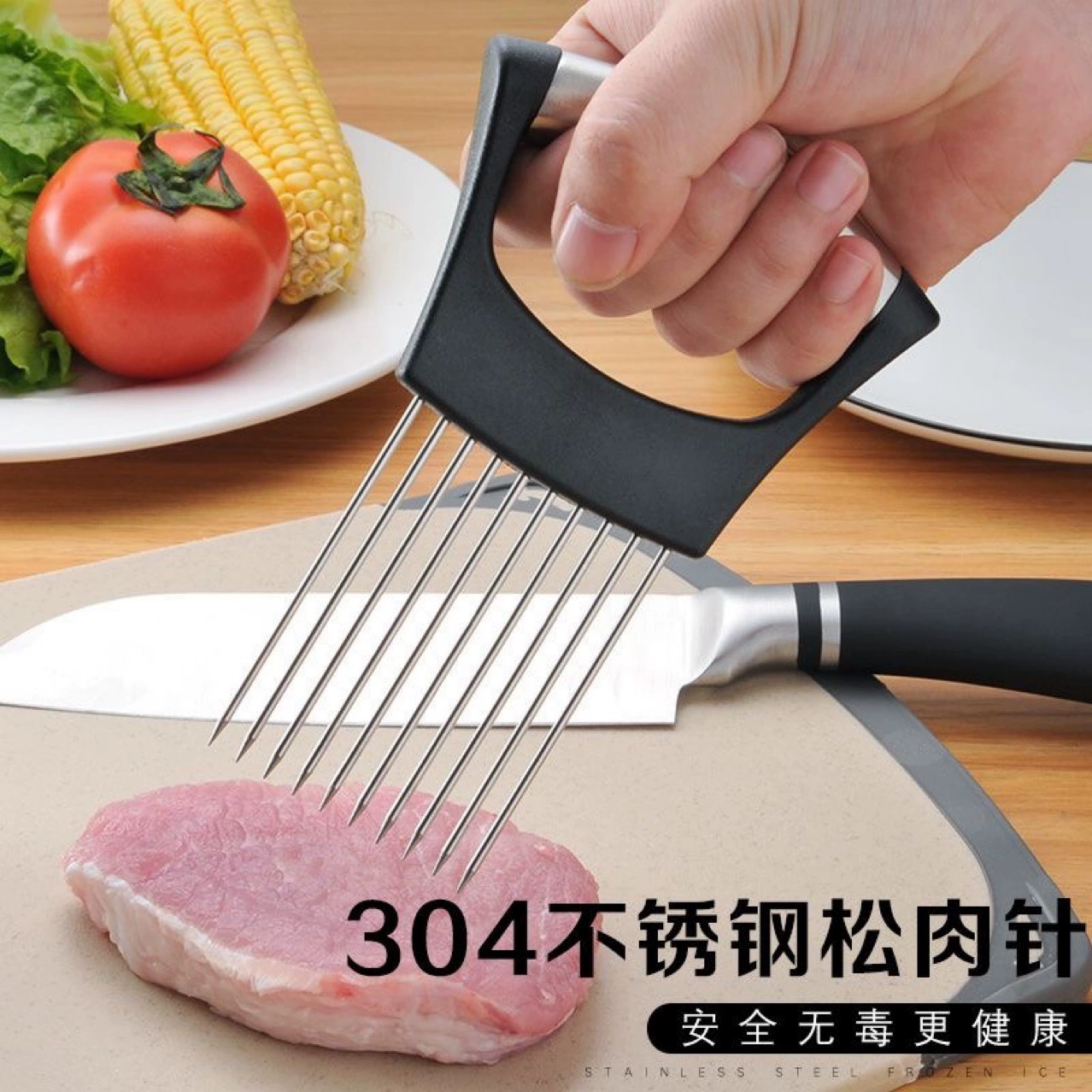 Steak Floss Meat Needle 304 Stainless Steel Clamping Meat Needle Kitchen Cutting Vegetables Tender Fixed Hand Guard