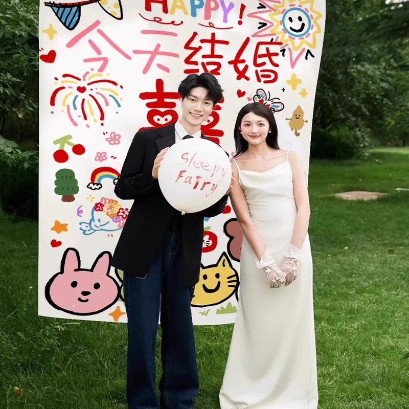 ドーパミン結婚式のハッピーワード吊り布結婚式の部屋のレイアウト婚約バナー装飾リビングルーム結婚式のドレッシングガウンの背景写真小道具|undefined