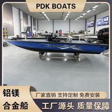 振华Z185铝合金路亚艇PDK铝镁合金钓鱼船快艇小游艇汽艇筏钓船