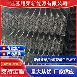 冷弯型钢;角钢;紧固件连接件