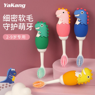 Children's toothbrush cartoon animal shape baby toothbrush single 2-9 years old small dinosaur soft hair Children's toothbrush wholesale