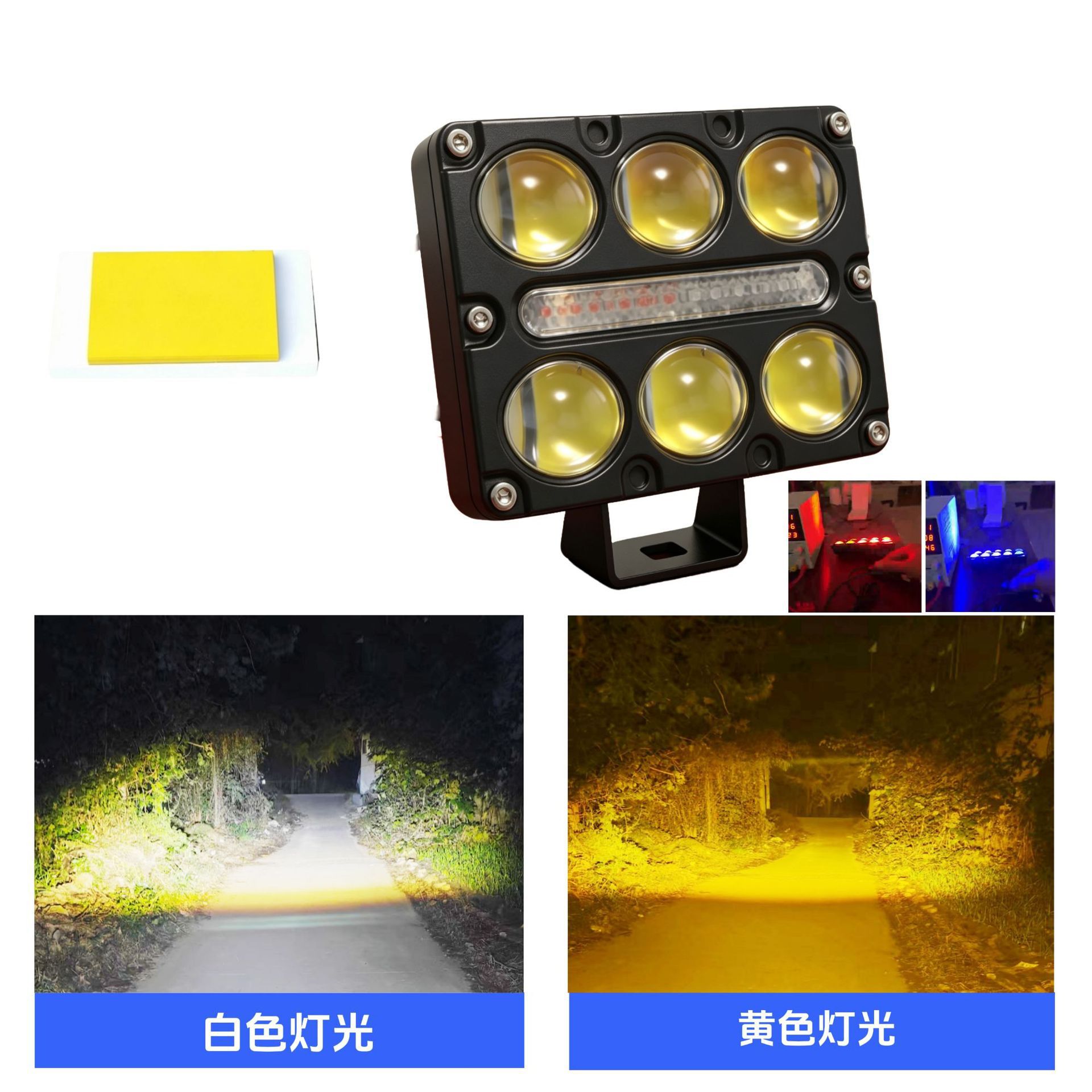 New wide-voltage car, motorcycle, and electric tricycle modification: external high-intensity lens headlights with flashing lights, ultra-bright