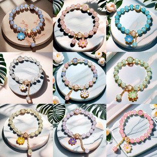 Wholesale Super Fairy Daisy Explosion Bracelets, Beaded Jewelry, Women's High-End Bracelets, Wholesale Stalls, Yiwu Small Commodities