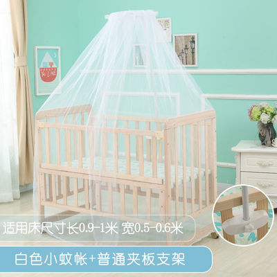 wholesale Baby bed Baby bed to ground Mosquito net Door style court Mosquito net currency Jacquard weave Baby bed Mosquito net Bracket