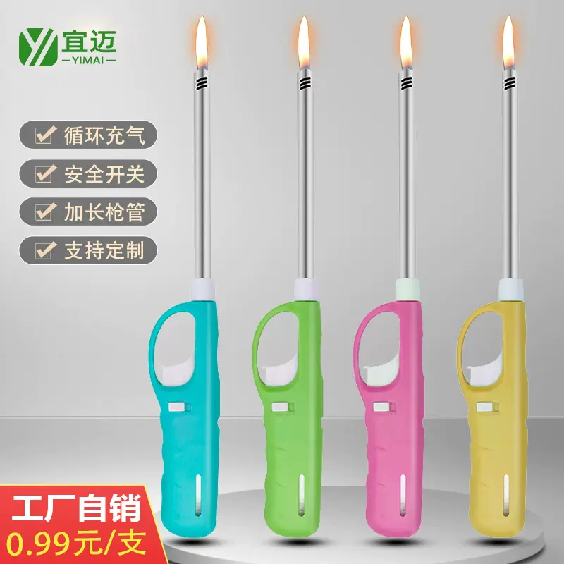 一件起批新型加长厨房打火机家用点火器户外烧烤打火枪明火点火枪