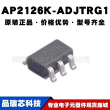 AP2126K-ADJTRG1 ˿ӡGHH SOT-23-5 ������ѹ���ṩBOM�䵥ԭװ
