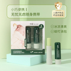 Poetry Crystal Children's Cosmetics Care Set Cooling Comfort Stick 3 Pieces Mint Home Travel Southeast Asia S4578A