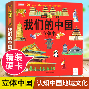 �҂����Ї����w����ͯ3d���w�����w�����Ʒ6�q����ϵ�Ќ�������