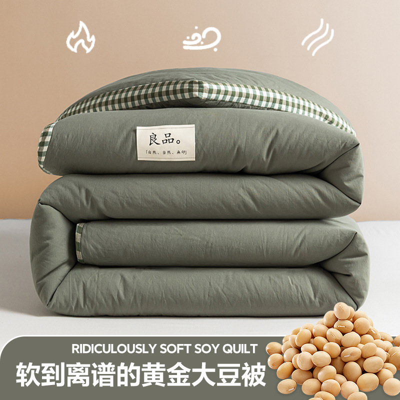 바둑판-모지 그린