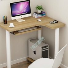 迷你转角电脑桌书桌弧形小户型墙角拐笔记本写字台式家用卧室可B&