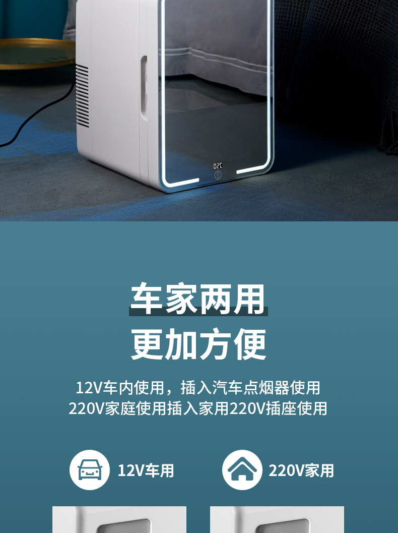 Sata 12L Beauty Mini Fridge Led Dormitory Breast Milk Cooler Car Home Dormitory Mini Fridge