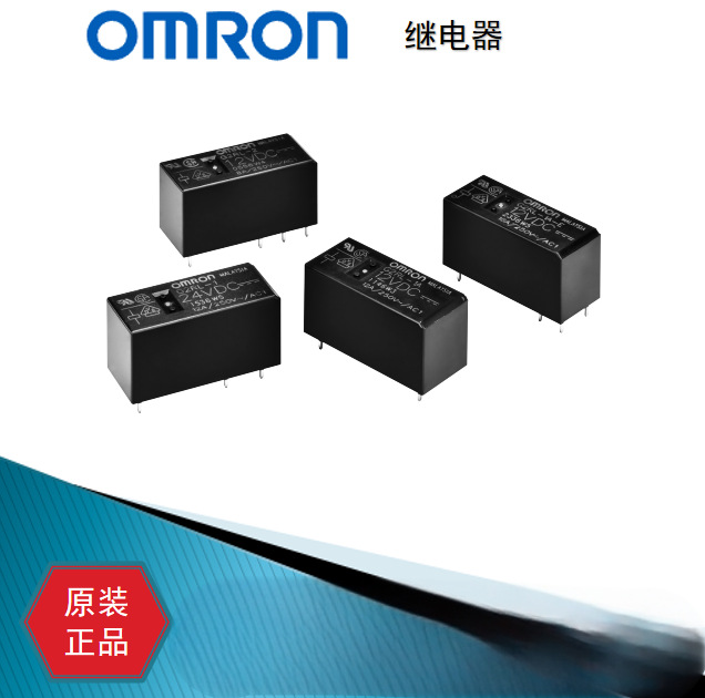 欧姆龙G2RL-14-E DC12全新原装正品继电器优势库存