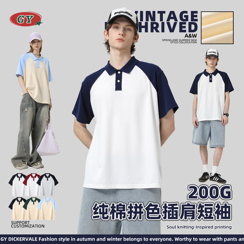200g Trendy Brand Lapel T-Shirt Light Board Wholesale Pure Cotton Color Matching Raglan Loose Shoulder Short-Sleeved Polo Shirt for Men and Women 200g Trendy Brand Lapel T-Shirt Light Board Wholesale Pure Cotton Color Matching Raglan Loose Shoulder Short-Sleeved Polo Shirt for Men and Women