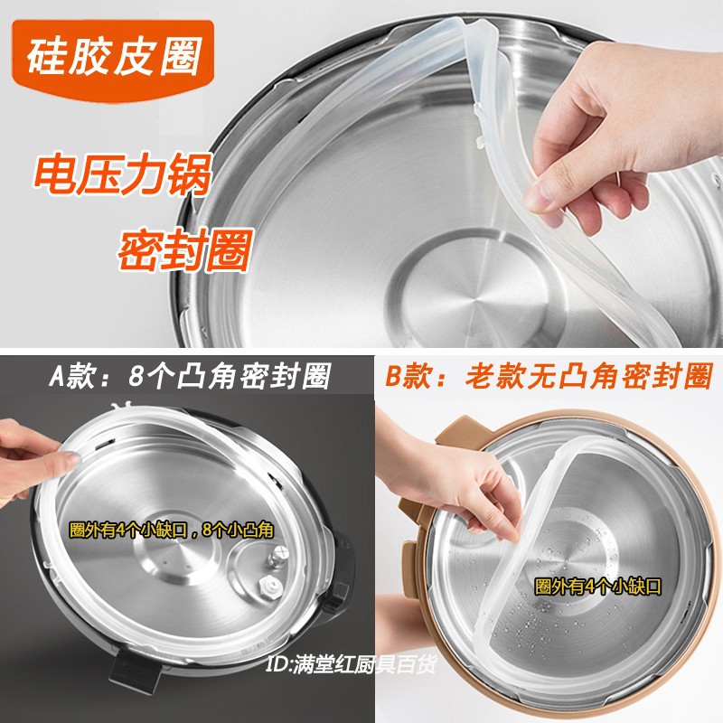 Anillo de Sellado de Silicona 4L 5L 6L para Olla de Presión Eléctrica Joyoung Midea