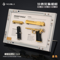 可组装拆卸沙鹰玩具模型桌面装饰收藏展示道具合金相框版可挂墙