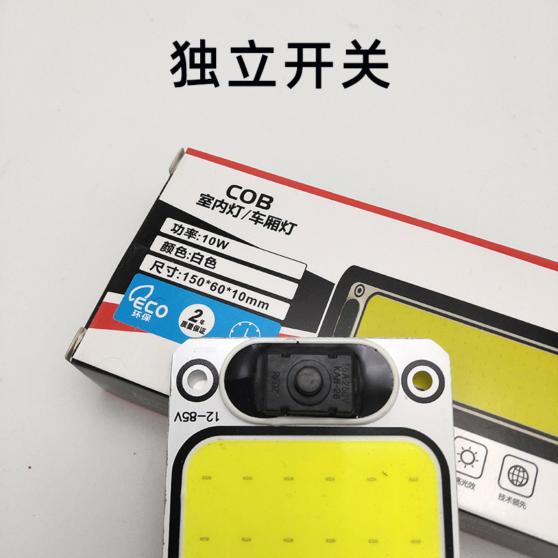 54 Lamp Cob Compartment Interior Light 12V-85V Universal Car Rv Ceiling Light Car Truck Interior Reading Light
