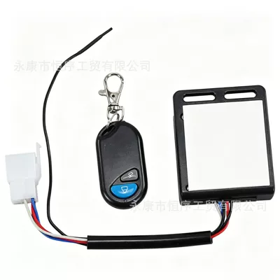 Alarm, Anti-Theft Device, Single – Motorcycle Key