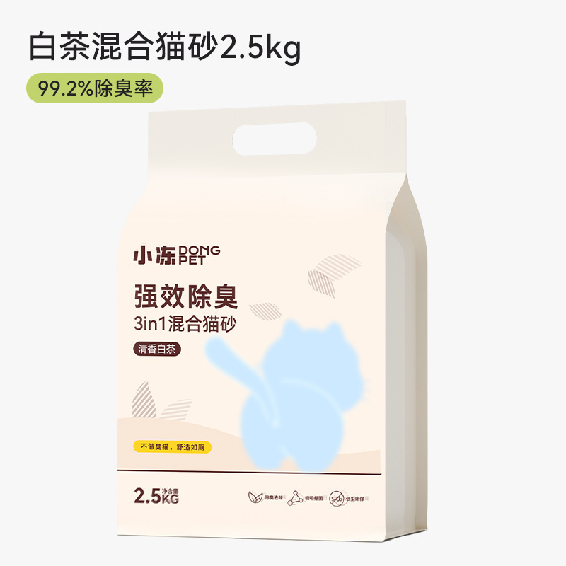 ベントナイト猫砂20斤消臭パートナー強結団ナトリウム基鉱猫砂大量包郵便混合猫砂10斤|undefined