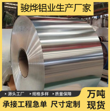 XƤSҹ 3003 1060X 0.2-1.2mm ȶ߼ӹ