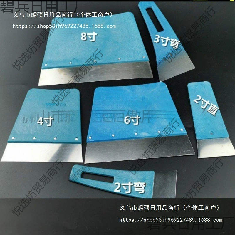 Скребок для краски инструментальный стальной скребок