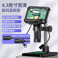 1688带保修协议显微镜_科研工业选型指南