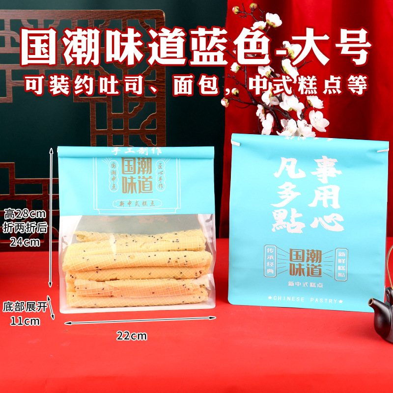 [단골고객님들이 자주 구매하시는 사이즈] 라지블루 국민트렌드맛 - 50개입