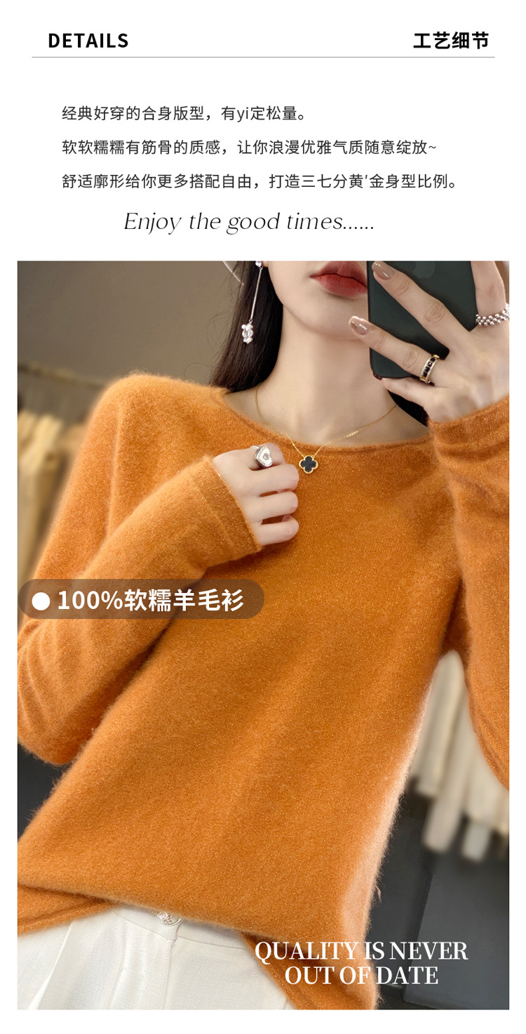 2023年秋冬新款韩版女士纯羊毛圆领卷边长袖纯色套头打底羊毛衫详情8