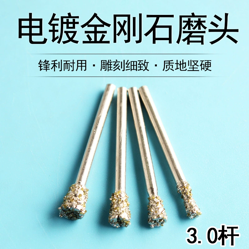 Алмазная шлифовальная игла для резьбы по нефриту, оконное отверстие, наждачный инструмент для пилинга, резьба по нефриту, 3 мм, электрическая дрель